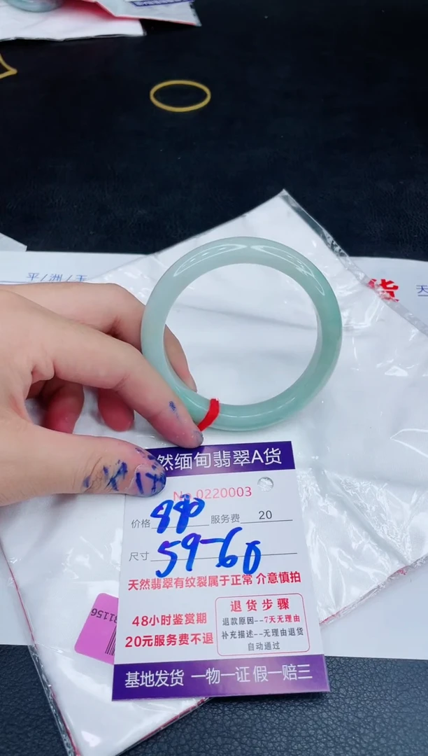 未镶嵌手镯翡翠880.000000