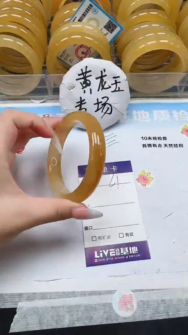 未镶嵌手镯石英质玉61