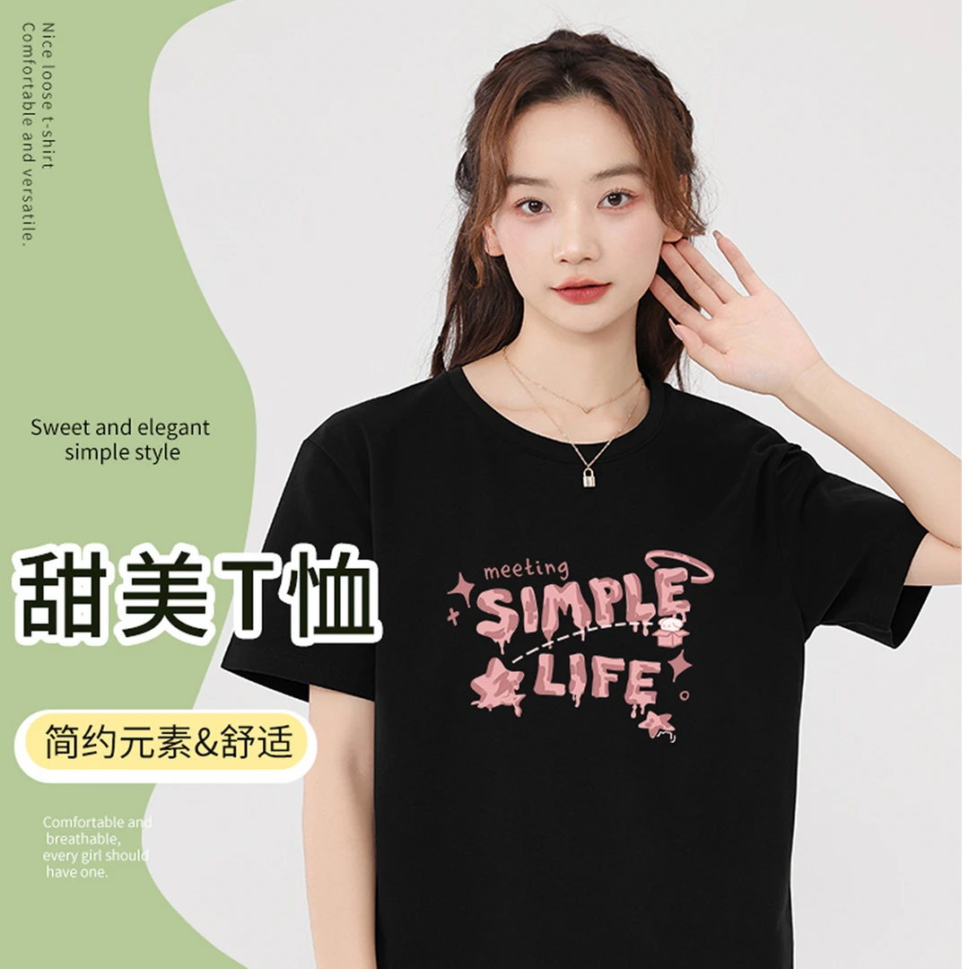 真维斯时尚百搭夏季宽松纯棉女装休闲圆领短袖T恤出游服装女甜美