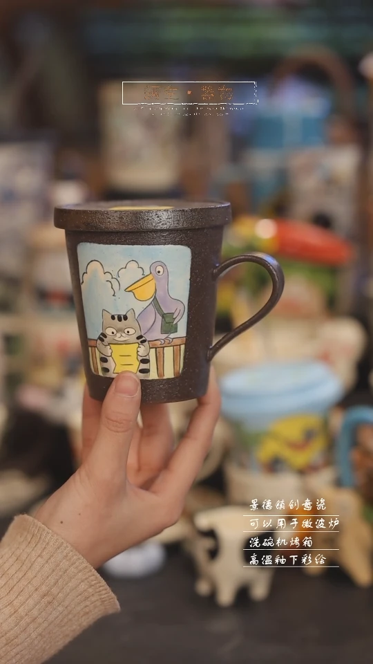 【闪购商品】景德镇可爱设计师款陶瓷