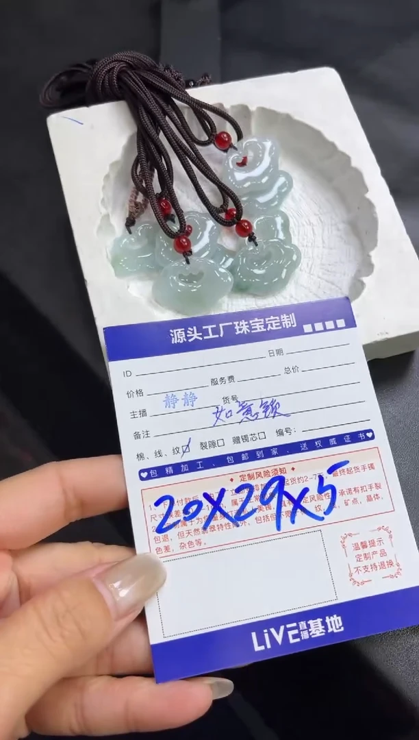 【闪购商品】翡翠颈饰未镶嵌如意锁多样性/发一件（赠绳）