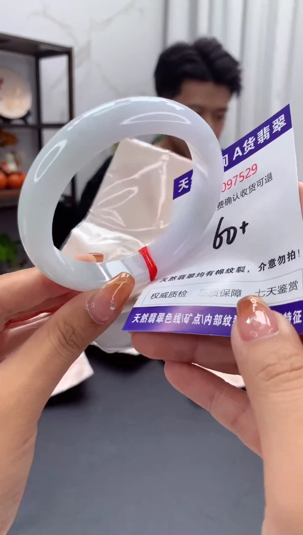 未镶嵌手镯翡翠天然缅甸A货翡翠