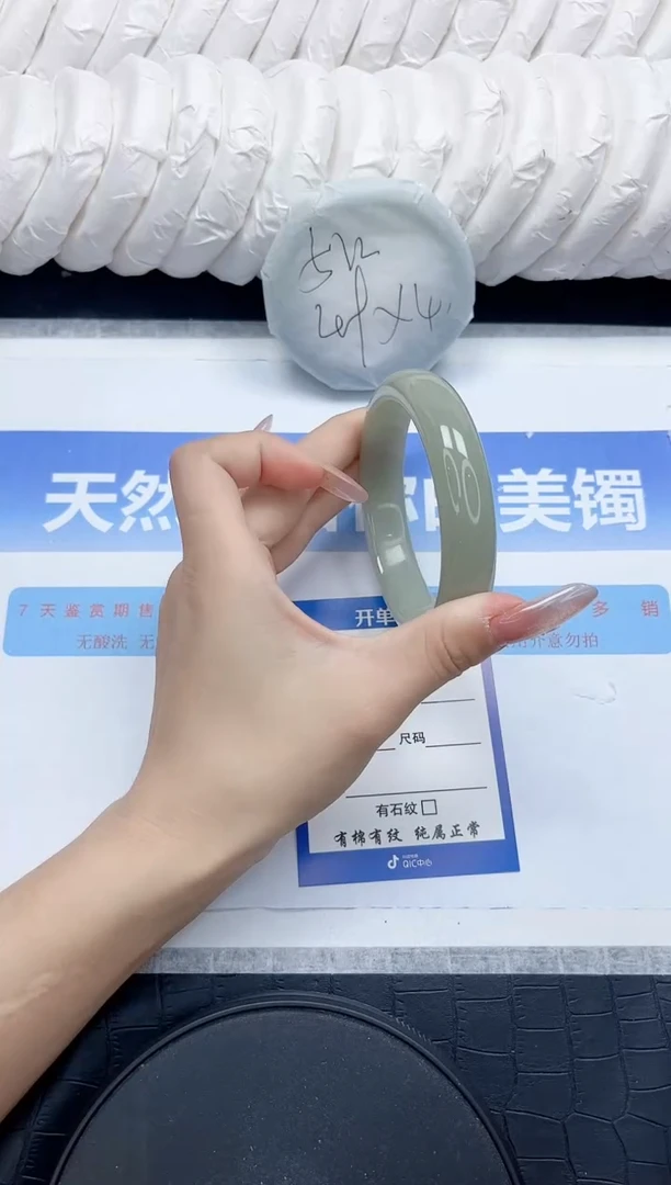 未镶嵌手镯石英质玉37-62.3