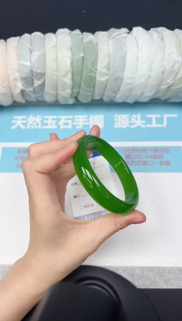 未镶嵌手镯石英质玉134-6162