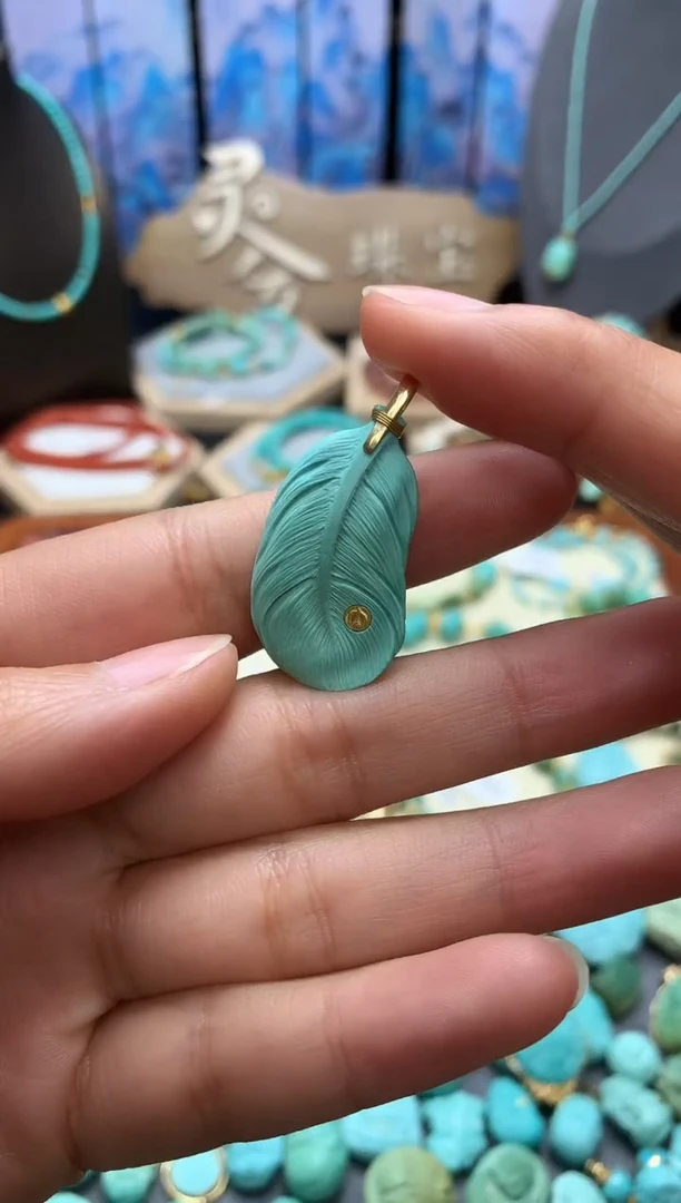 【闪购商品】绿松石挂件18K金镶嵌精工羽毛