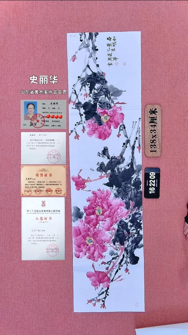 水彩83    史老师作品