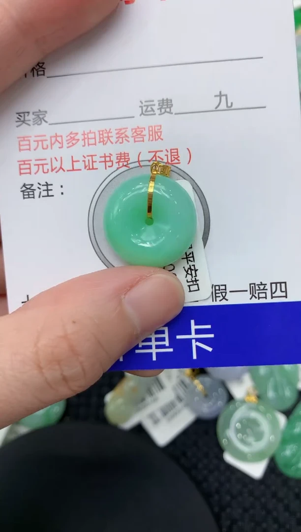 【闪购商品】翡翠颈饰18K金镶嵌11111111