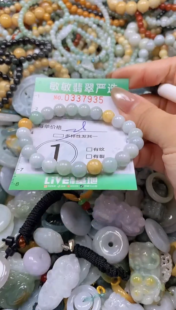 颈饰未镶嵌翡翠闪购0337935多样性发其一