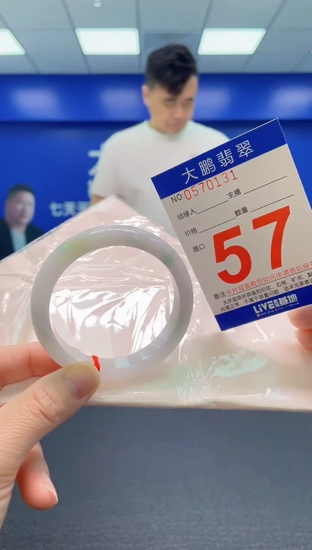 翡翠手镯未镶嵌AAAAAAAAA