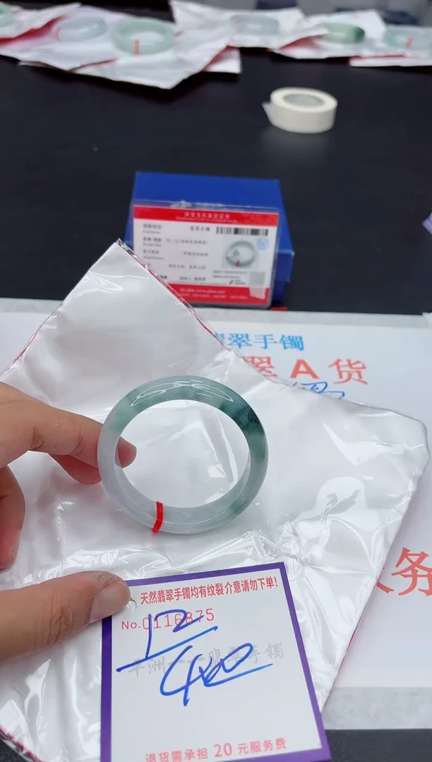 未镶嵌手镯翡翠111111111