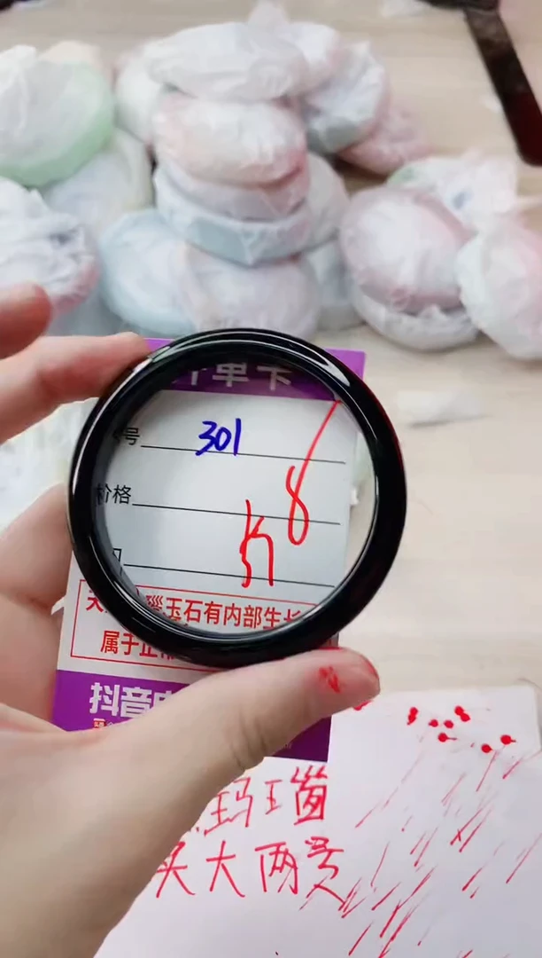 玛瑙/玉髓手镯未镶嵌301