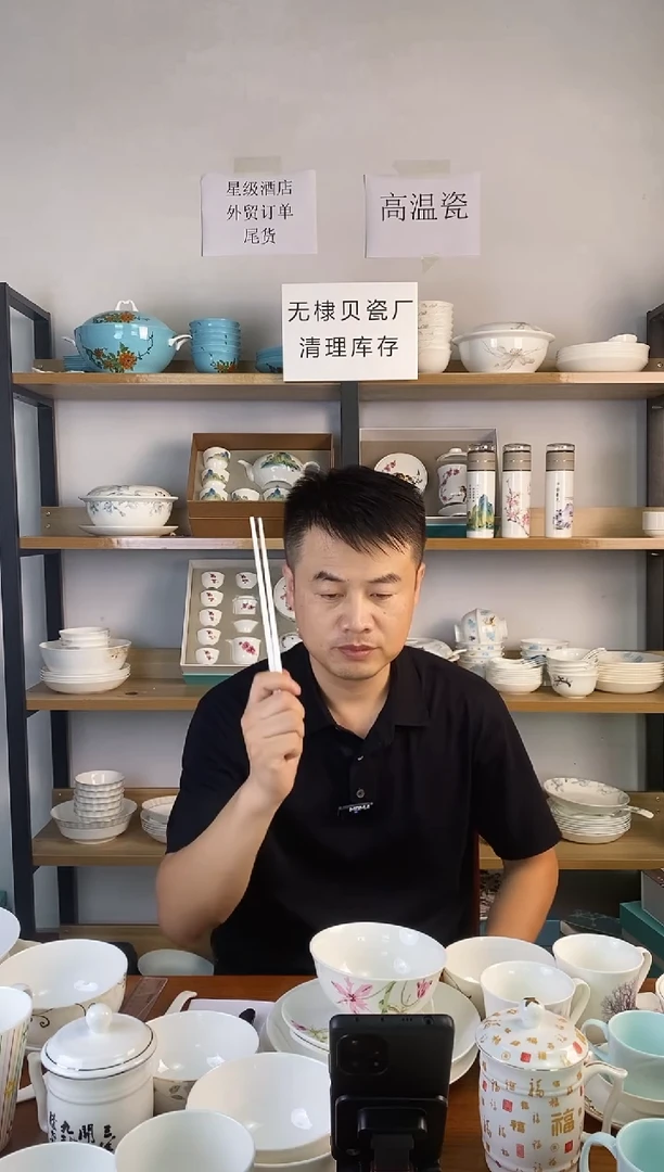 瓷贝瓷筷子纯白十双
