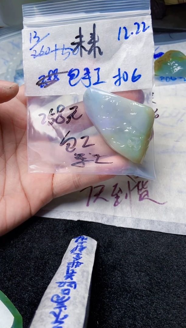 未镶嵌定制翡翠未****️未来