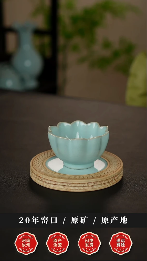 杯子天熙汝瓷莲花温碗两只