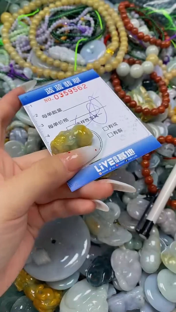 颈饰未镶嵌翡翠闪购0359562