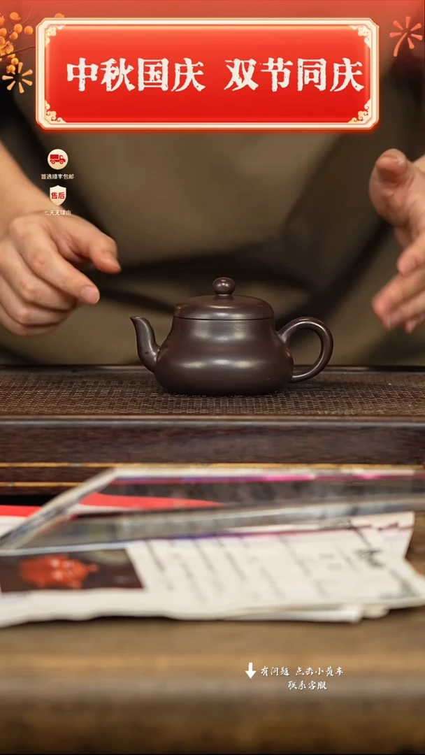 茶壶紫砂冠砂甄选51