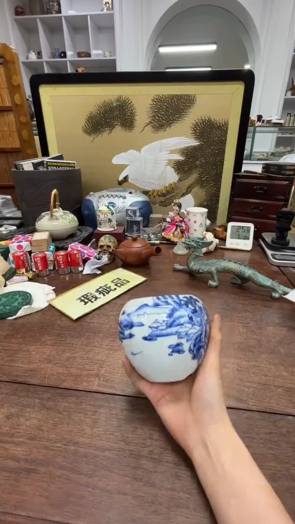 開****】瓷器瓷器瓷器129