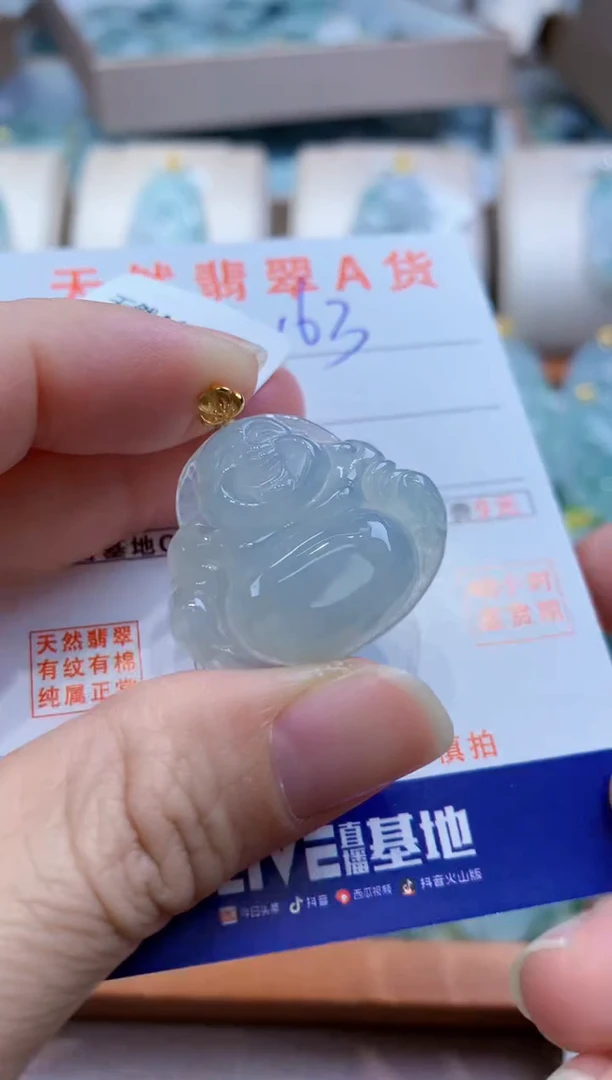颈饰18K金镶嵌翡翠天然缅甸a货翡翠