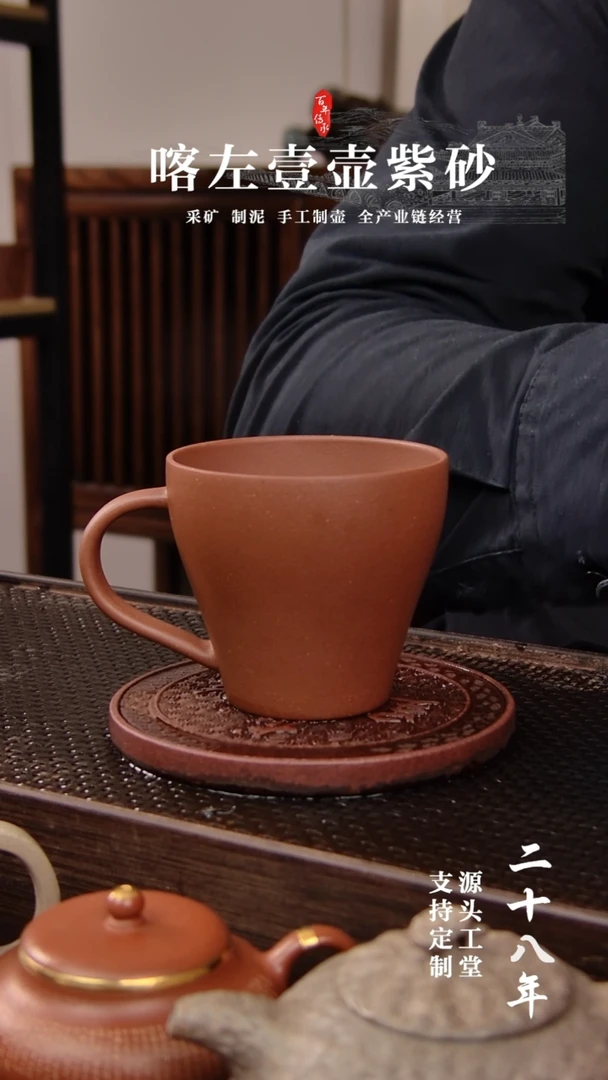茶壶紫砂紫泥 对杯 一样的