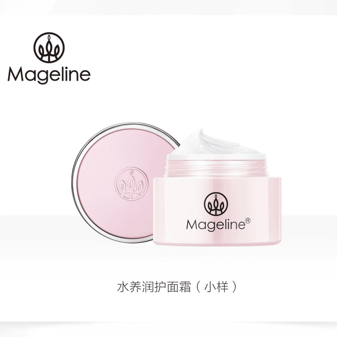 【专柜正品】麦吉丽水养润护面霜滋润补水保湿（小样正品）