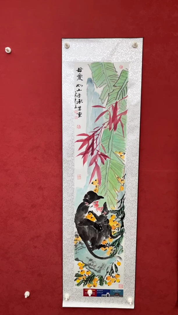 国画老师创作作品  40