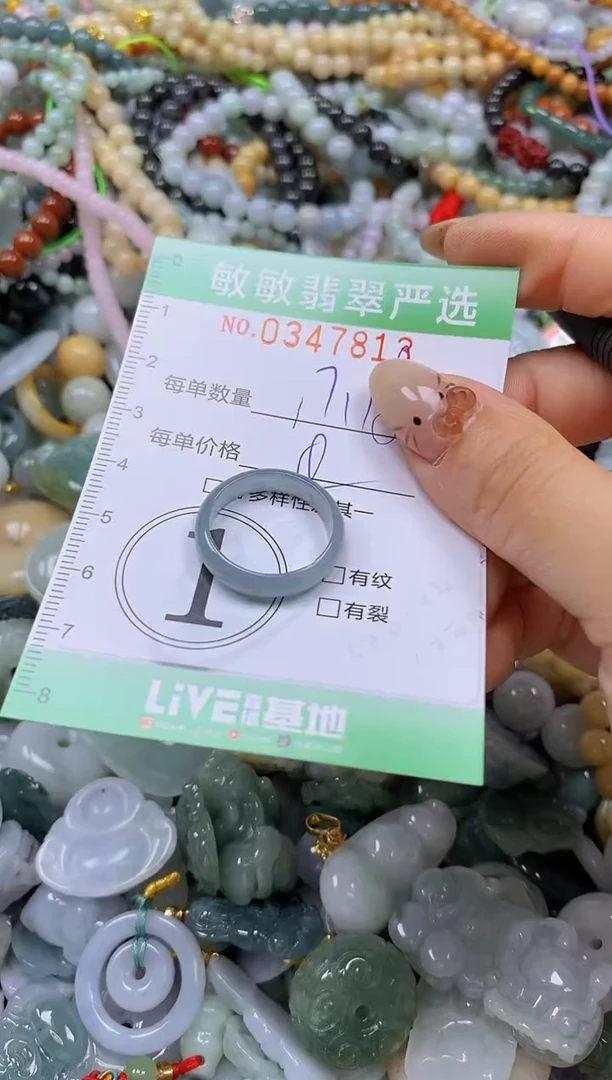 颈饰未镶嵌翡翠闪购0347813