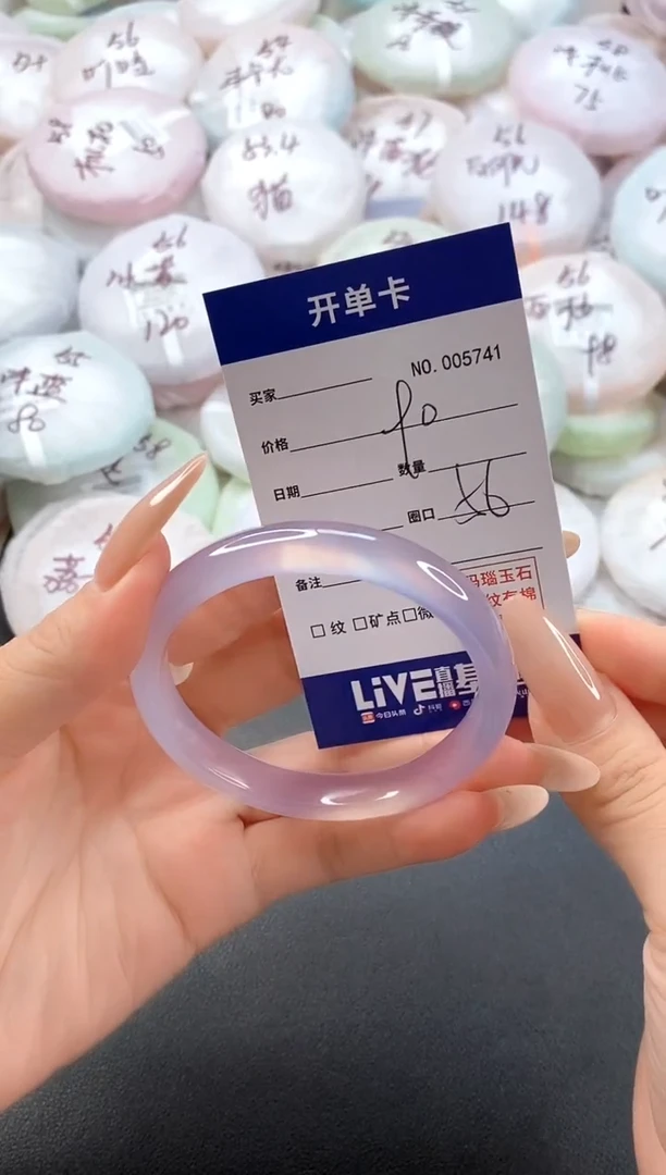 手镯玛瑙/玉髓未镶嵌5741圈口56