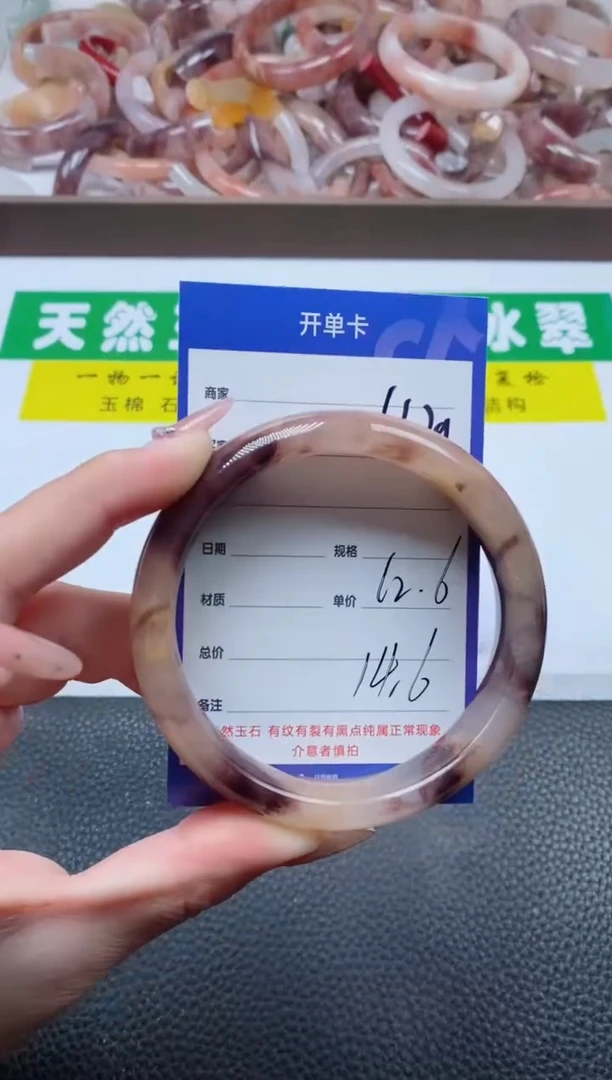 【闪购商品】石英质玉手镯未镶嵌479-62