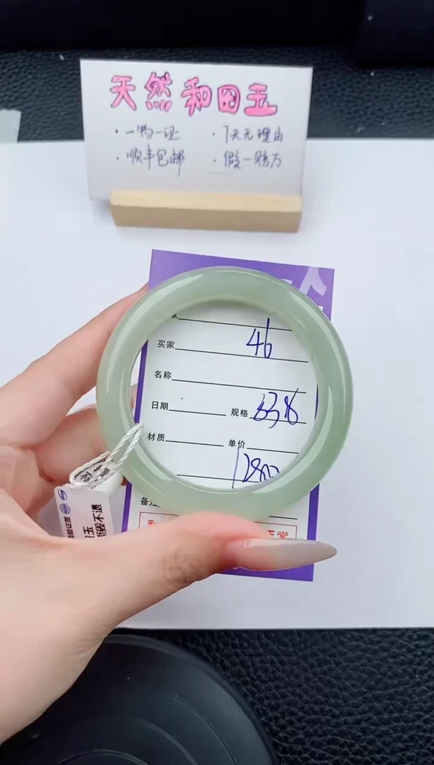 和田玉手镯未镶嵌46碎玉微色差T4