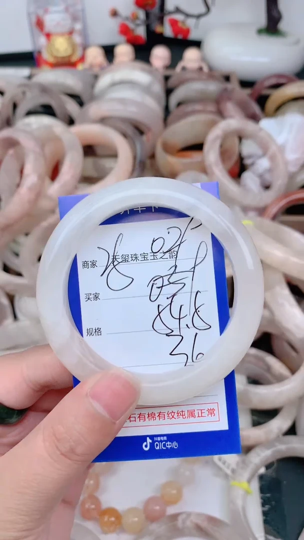 未镶嵌手镯石英质玉029