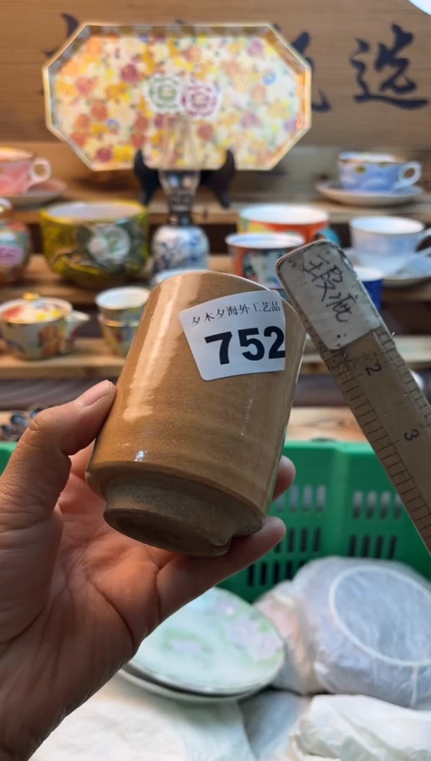 【闪购商品】瓷片瓷器          752