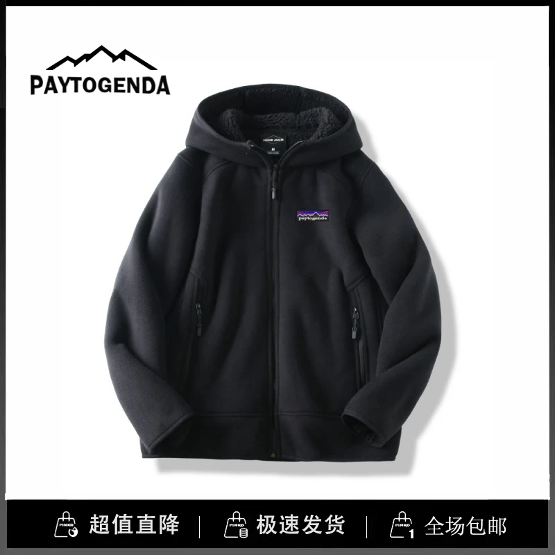 巴塔正品paytogenda户外正品绒加厚上衣防风保暖连帽夹克外套棉衣