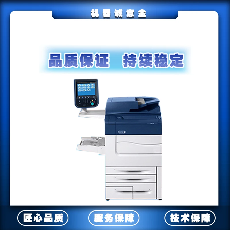 适用施乐机器诚意金 机器设备不包邮