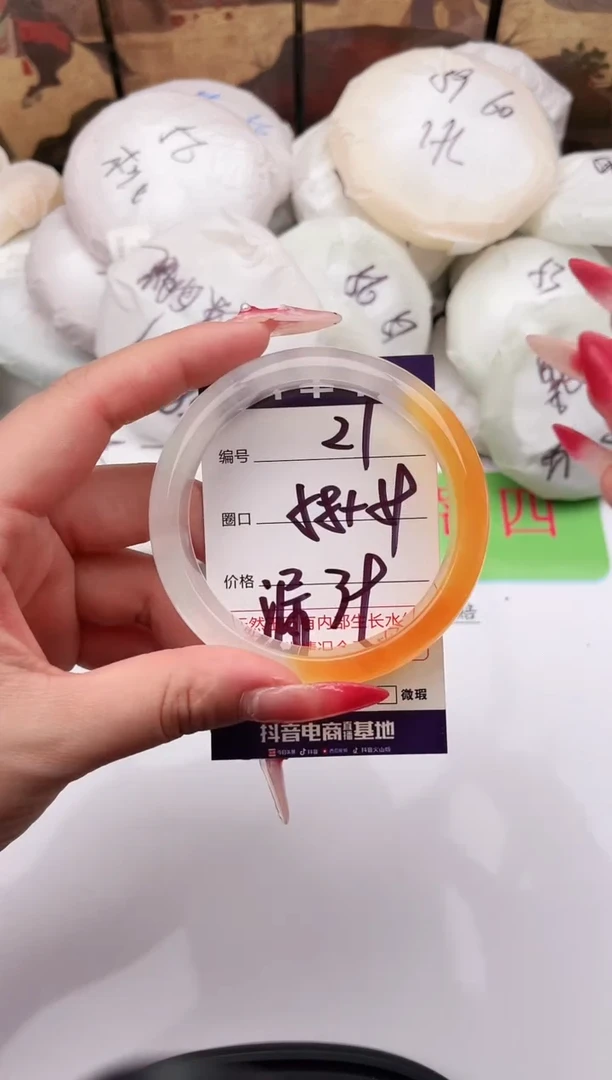 未镶嵌手镯石英质玉21    58-59