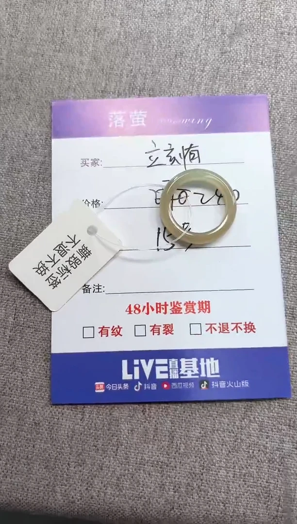 和田玉（糖玉）戒指未镶嵌1