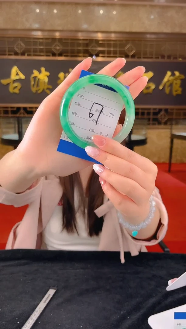 未镶嵌手镯石英质玉（非洲翠）微瑕，一经发货，运费不退介意勿拍