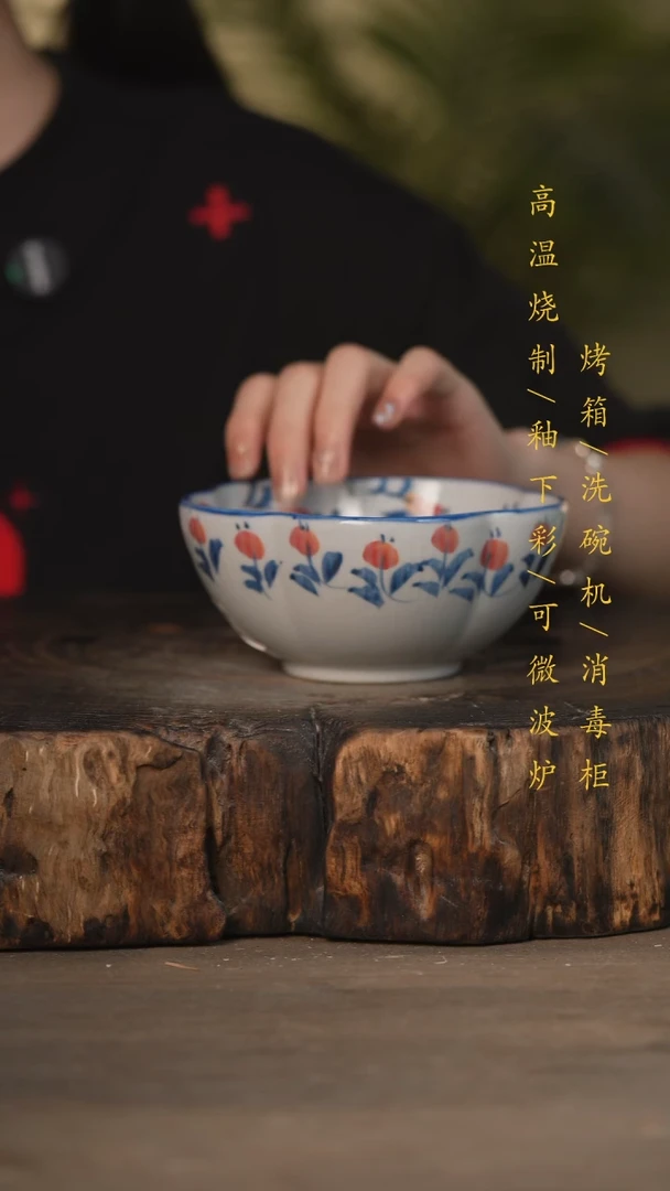瓷片景德镇高温釉下彩可微波烤箱洗碗机
