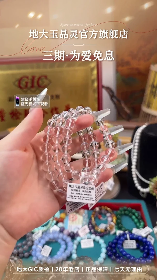 水晶手串未镶嵌双A全净体白水手串多样发一