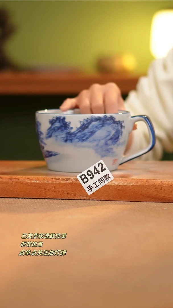 【闪购商品】瓷片B942窑林瓷业瓷器