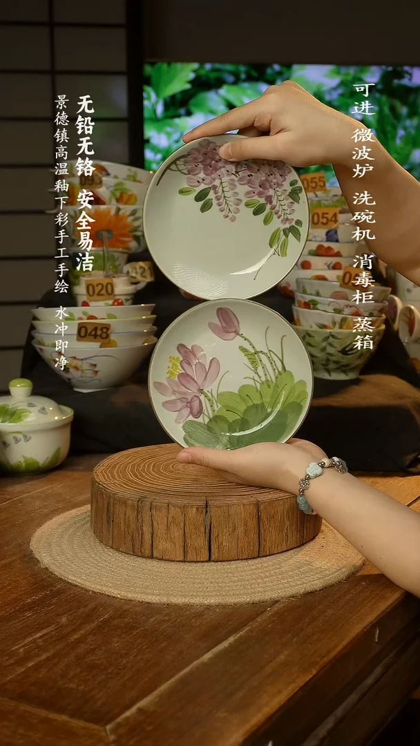 瓷景德镇高温瓷釉下彩手绘陶瓷