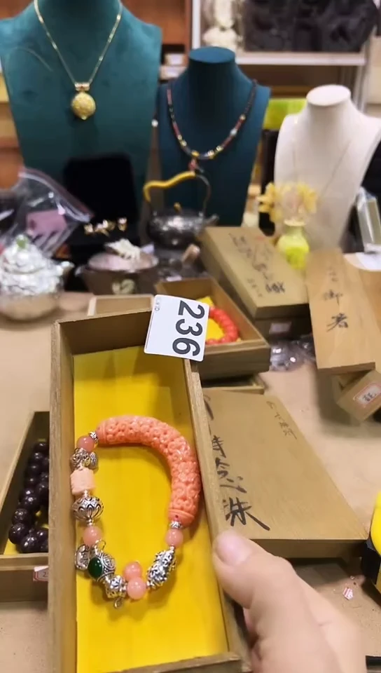 【闪购商品】236