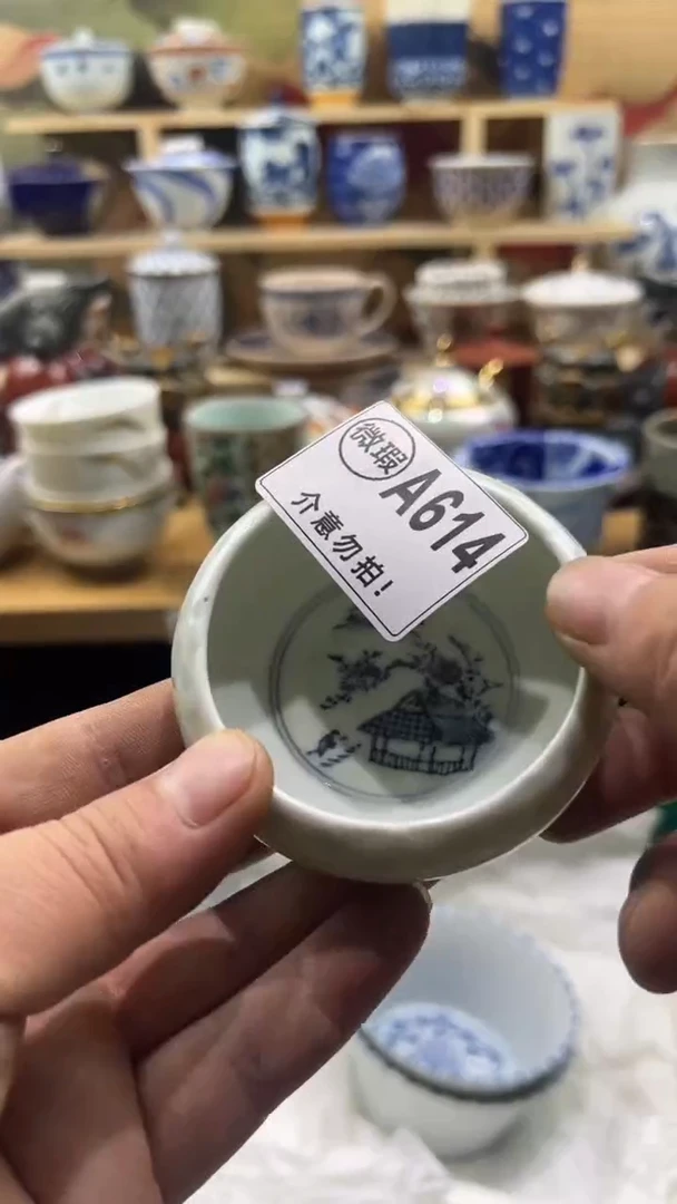 瓷片三顺堂默认微瑕疵A614