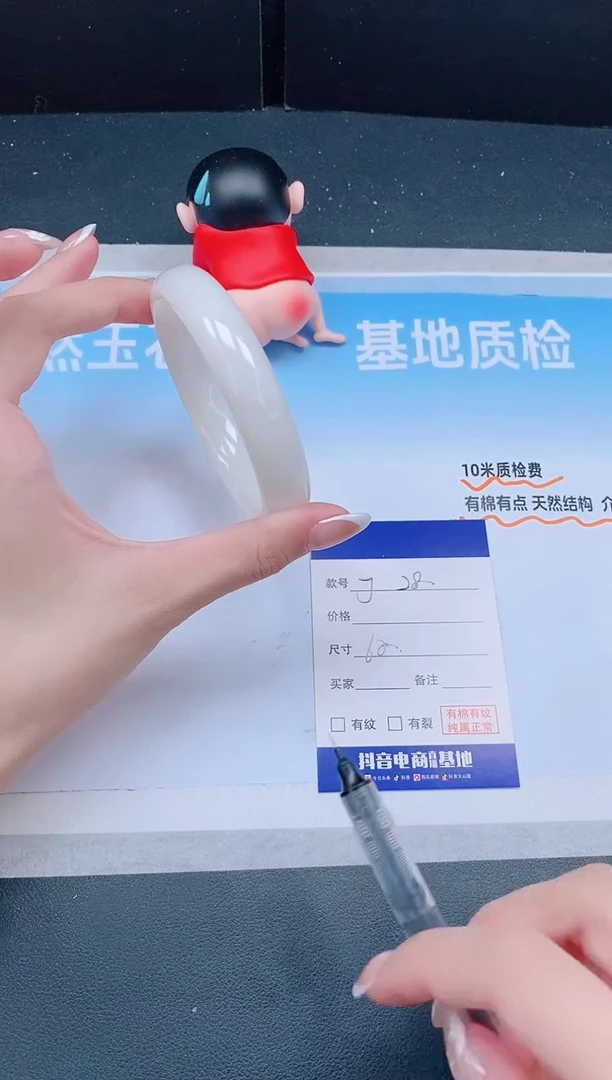 未镶嵌手镯和田玉22J28-62