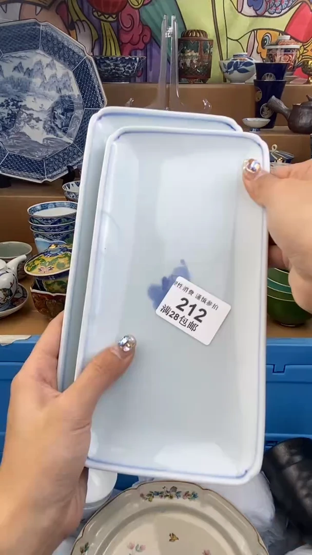 【闪购商品】杯瓷色工艺品品品品212