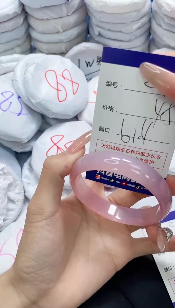 未镶嵌手镯玛瑙/玉髓290