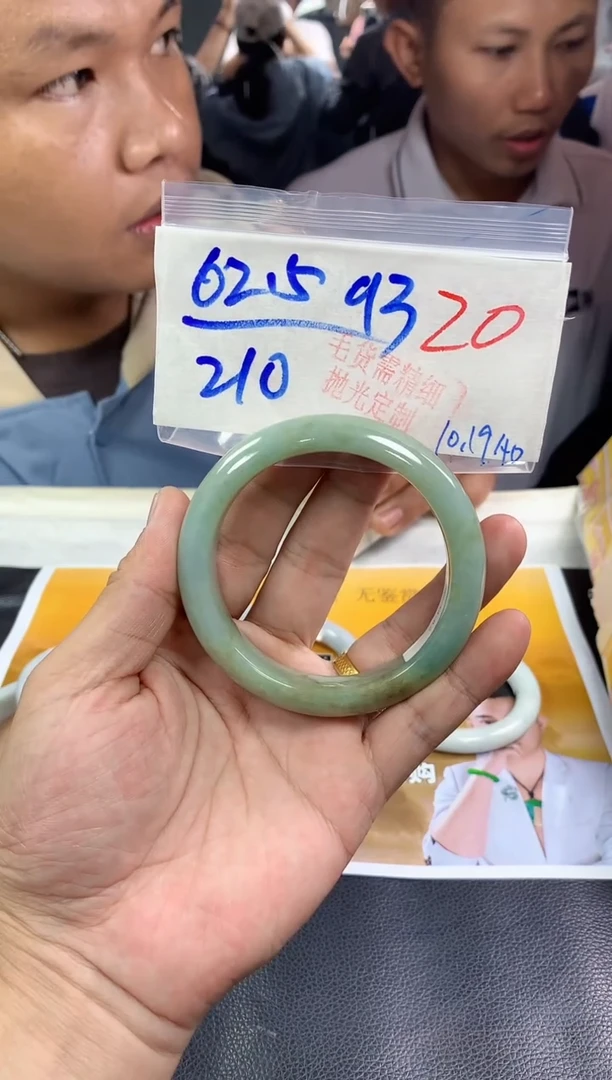 未镶嵌定制翡翠用****320毛货需精细抛光+多样性发1件+210元
