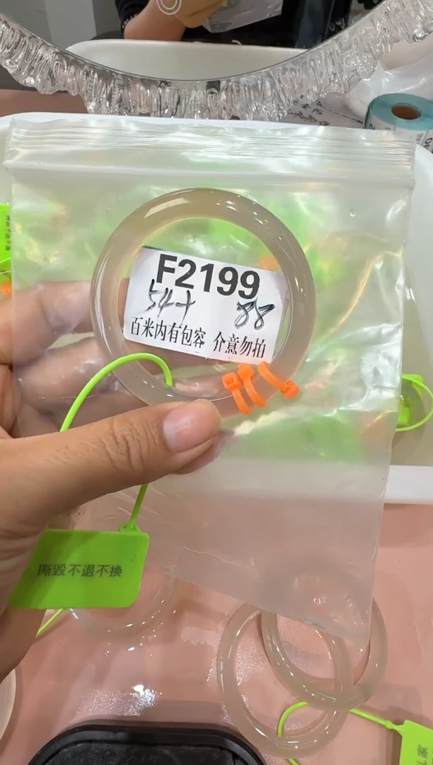 手镯玛瑙/玉髓合金R****.玛瑙