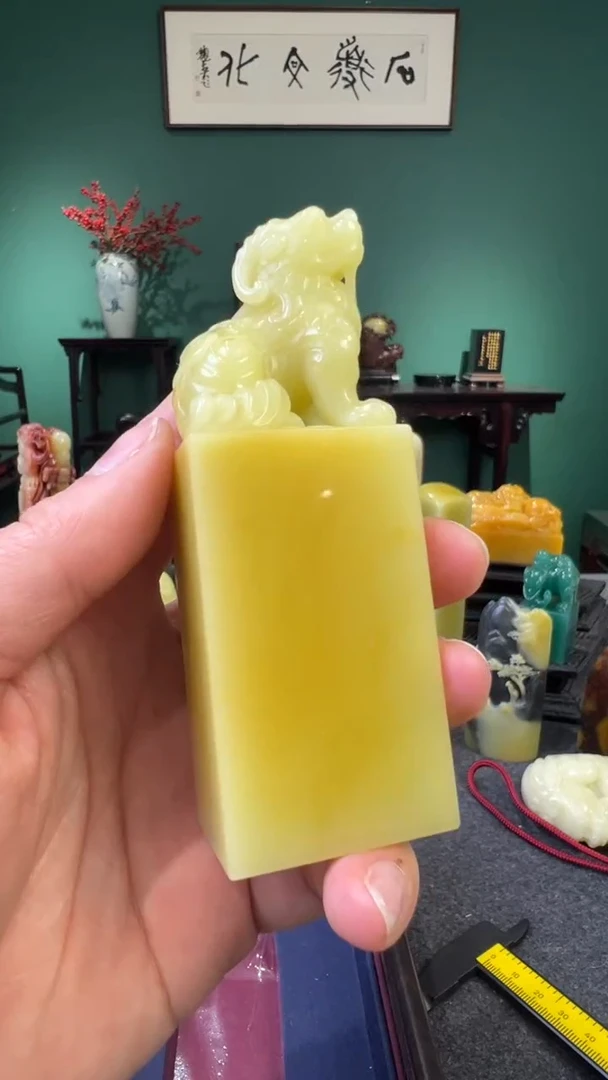 【闪购商品】青田石菜花黄瑞兽钮