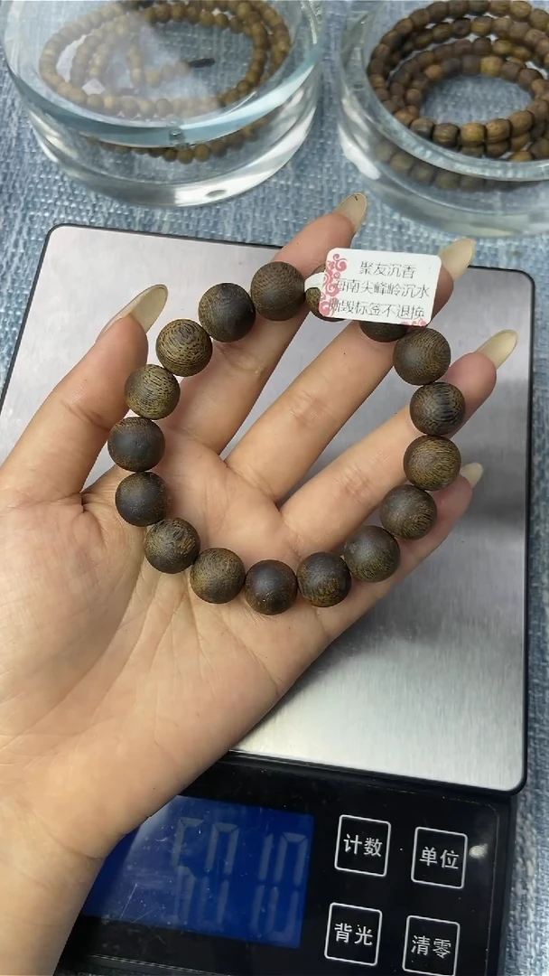 【闪购商品】沉香手串海南种植白棋1.3圆珠单圈沉水JY1