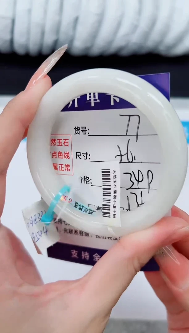 未镶嵌手镯和田玉HT77-55`56`57`